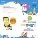 이수수산 이미지