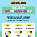 삼성영어셀레나 홍북최고학원 이미지