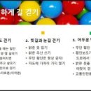 내발산병설유치원 이미지