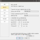 킹PC | 광고 없는 동영상 플레이어 끝판왕, 킹플레이어로 저사양 PC 심폐소생술 하기