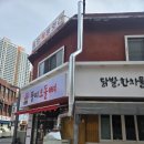 (주)원이앤에스