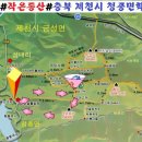 255차 정기산행 충북 제천 청풍면 작은동산545M(송년산행) 이미지