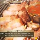 돈사돈성산점