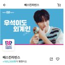 봉방아이스크림 이미지