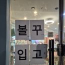 성안기계 | 청주 성안길｜유니랜드 청주성안점, 볼펜꾸미기 소품샵 투어 데이트코스