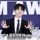 티브이데일리 영상) 포토타임에서도 빛나는 성리 이미지