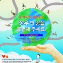 정우슈퍼마켓 | [사랑은 내일투어를 타고!] 꼬마친구 정우를 만나고 왔어요!