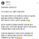 프로토스 전 게이머 강민 근황 이미지