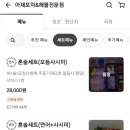 도동천로138 이미지