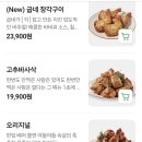인계로 270번길 2 네이버블로그