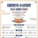 동부(수산물)시장 이미지