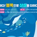 쌍둥이수산 이미지