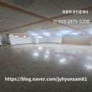 장전체육관 이미지