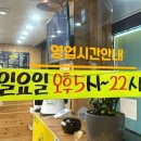 유심천 건강랜드 이미지