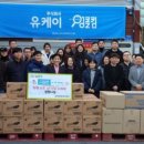 유케이특판 이미지