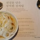 꼼떼 (주)아이데코건축 이미지