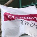 (주)태영산업 이미지