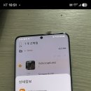 S펜 s21부터 s20꼬짤 커뮤. 조작시도보소 괸종들이 장애인들이 말걸시도도해대네 ㅋ 이미지