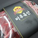 바우축산 이미지