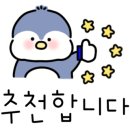 가창제일횟집 이미지