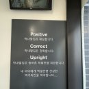 명지 건어물 무인점 “막내딸집” 명지 포스코 점 다녀온 후기