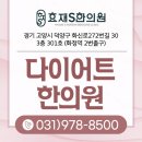 효재에너지 이미지