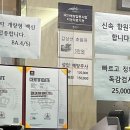 우리들이비인후과의원 네이버블로그