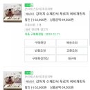 대박만두 이미지