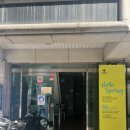 삼전 종로약국 이미지