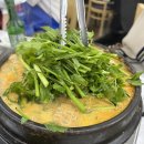 영미오리탕 이미지