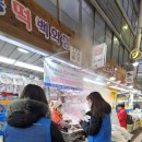 시장식품 이미지