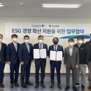 와이제이그룹