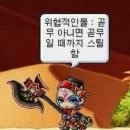 삼국테라피