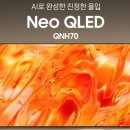 삼성TV 43인치 내돈내산 REAL 후기. 단점 상세 분석. LH43BEFHLGFXKR