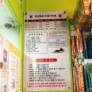 시크펫 그루밍 | [정림동 애견미용] 대전 애견 미용 그루밍펫 다녀왔어요.