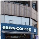 이디야커피논산 네이버블로그