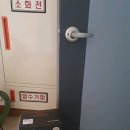 [대구 동구 도어록] [경산 도어록] [푸시풀도어락]경산 우방힐 삼성SHP-DP751설치 후기
