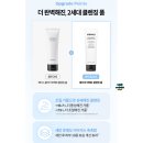 비디비치 세안제 페이스 클리어 퍼펙트 클렌징 폼 내돈내산 후기 &amp; 상세 리뷰!!