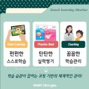 양덕예쓰해법영어 이미지