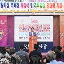 선산단계주차장 이미지