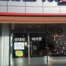 랑데뷰마카롱 이미지