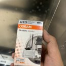 더벌브 | e70 hid벌브 교체(후기형)
