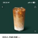 스타벅스양산가촌점 네이버블로그