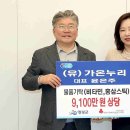 (유)가온누리