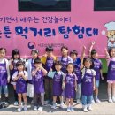 충주 앙성초등학교 충북일보