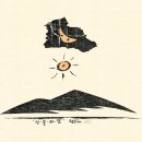 청산별곡 이미지