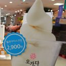 오가다더심플롯데마트