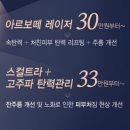 피브엔의원 이미지