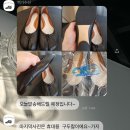 대전 세종 비브람 잘하는 곳! 내돈내산 타비플랫 비브람 후기