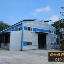 용식품(제2공장) 이미지